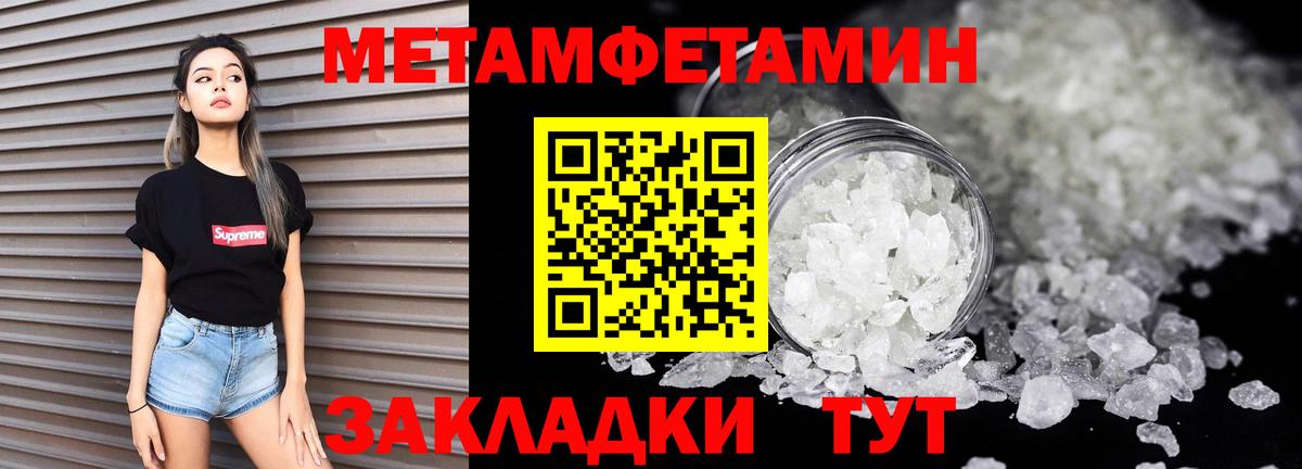 Amphetamine  АМФЕТАМИН Premium  Вход с VPN  Краснознаменск 