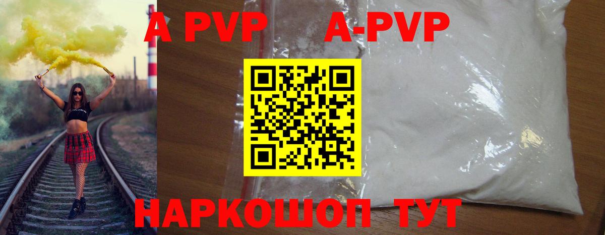 APVP СК КРИС Краснознаменск