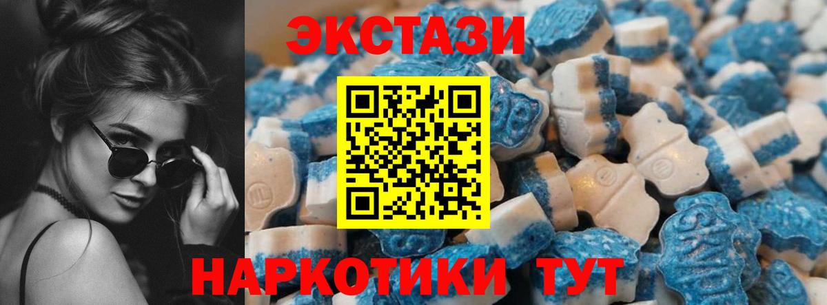 как найти закладки  Экстази 280мг  Ecstasy ешки  Вход с VPN  Краснознаменск 