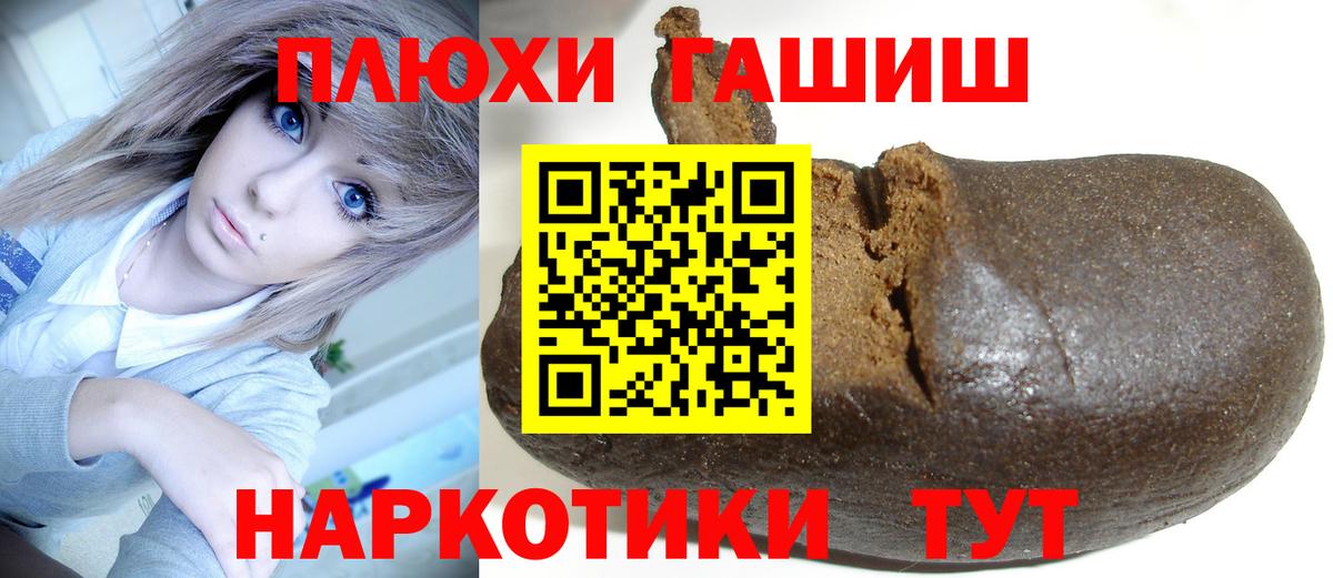 Краснознаменск  Гашиш хэш  ГАШИШ  Вход с VPN 