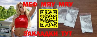 мет Канаш