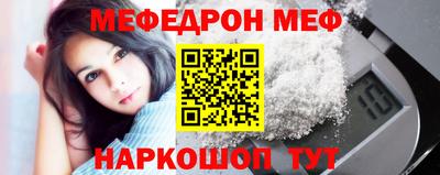 бутик Камышлов