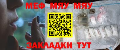 мет Канаш