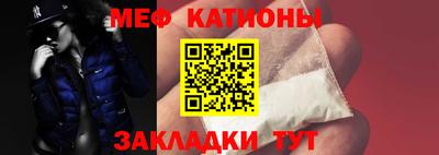мет Канаш