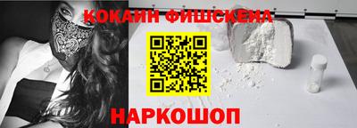 МДМА Кандалакша