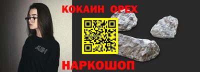 мет Канаш