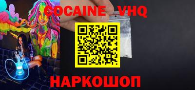 МДМА Кандалакша