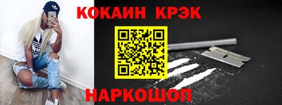 мет Канаш