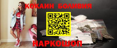 бутик Камышлов