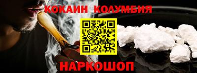 бутик Камышлов