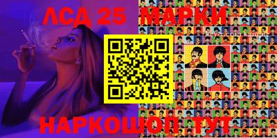 бутик Камышлов