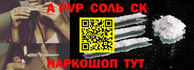 бутик Камышлов