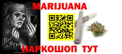 бутик Камышлов