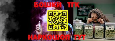 бутик Камышлов