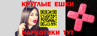 МДМА Кандалакша