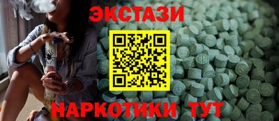 МДМА Кандалакша