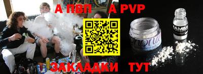 бутик Камышлов