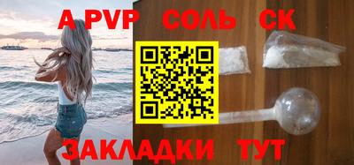 мет Канаш