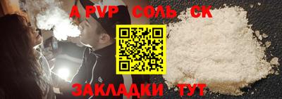 бутик Камышлов