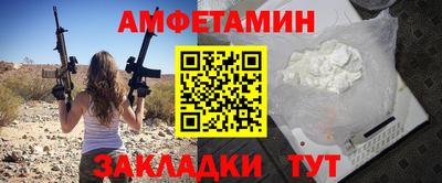 МДМА Кандалакша