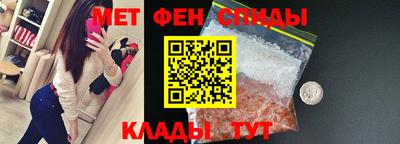 мет Канаш