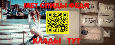 бутик Камышлов