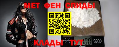 мет Канаш