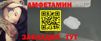 бутик Камышлов
