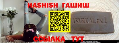 бутик Камышлов