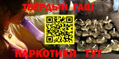 бутик Камышлов