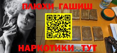 бутик Камышлов