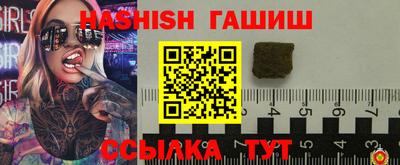 бутик Камышлов