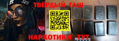 мет Канаш