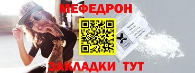 мет Канаш