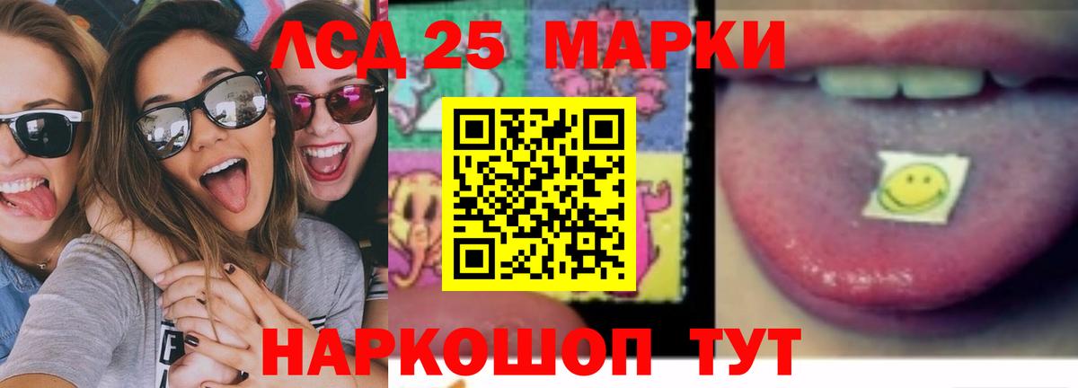 Лсд 25 экстази  Вход с VPN  Краснознаменск  ЛСД экстази кислота 