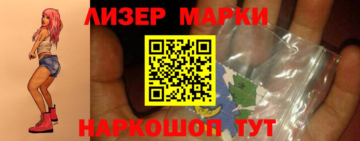 Cocaine  Конопля  Вход с VPN  Вейп ТГК  ГЕРОИН  Краснознаменск  ГАШИШ  МАРИХУАНА  Мефедрон  