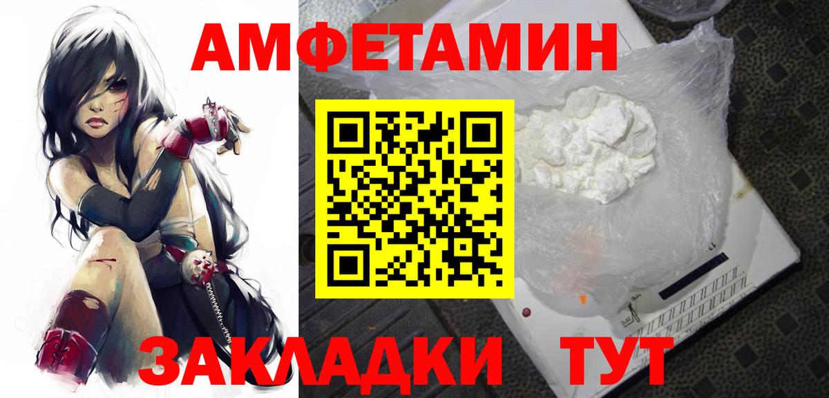Первитин витя  Первитин  Краснознаменск  Вход с VPN 