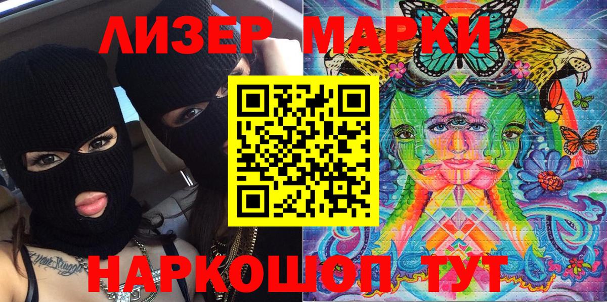 где найти   Вход с VPN  Марки N-bome  Краснознаменск  Марки 25I-NBOMe 1,5мг 